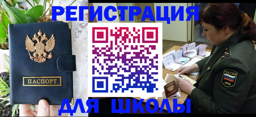форма 3 в Выборге